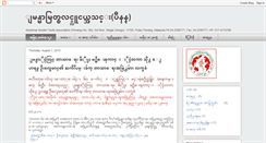 Desktop Screenshot of mmyhapenang.blogspot.com