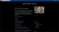 Desktop Screenshot of japanbasstackle.blogspot.com