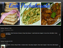Tablet Screenshot of entepachakasala.blogspot.com