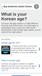 Mobile Screenshot of koreanage.blogspot.com