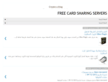 Tablet Screenshot of cccam-freecardsharingservers.blogspot.com