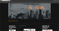 Desktop Screenshot of haidarisos.blogspot.com