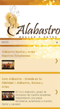 Mobile Screenshot of alabastromusicayartes.blogspot.com