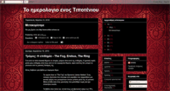 Desktop Screenshot of nihilio.blogspot.com