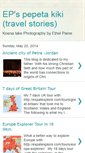 Mobile Screenshot of epstravelexperience.blogspot.com
