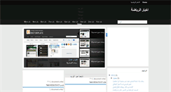 Desktop Screenshot of maroclived.blogspot.com