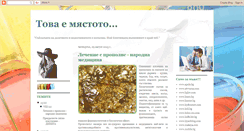 Desktop Screenshot of blogzavseki.blogspot.com