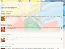 Tablet Screenshot of blogzavseki.blogspot.com