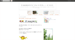 Desktop Screenshot of koni002.blogspot.com