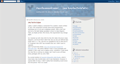 Desktop Screenshot of kui-com.blogspot.com