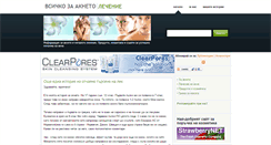 Desktop Screenshot of akne-info.blogspot.com