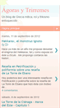 Mobile Screenshot of agorasytrirremes.blogspot.com