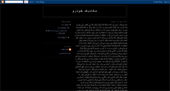 Desktop Screenshot of amirkhodro.blogspot.com