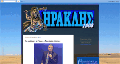 Desktop Screenshot of iraklis-news.blogspot.com