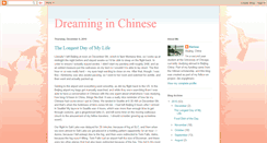 Desktop Screenshot of dreaming-in-chinese.blogspot.com