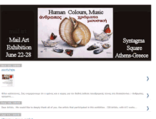 Tablet Screenshot of human-colours-music-greekmailart.blogspot.com