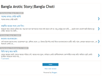 Tablet Screenshot of free-banglachoti.blogspot.com