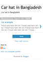 Mobile Screenshot of carhatbd.blogspot.com