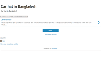 Tablet Screenshot of carhatbd.blogspot.com