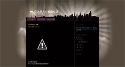 Desktop Screenshot of master-b-open.blogspot.com