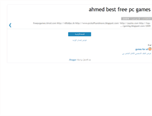 Tablet Screenshot of ahmedlaptop.blogspot.com