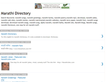Tablet Screenshot of marathidirectory.blogspot.com