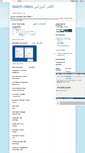 Mobile Screenshot of daneshsara.blogspot.com