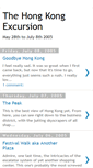 Mobile Screenshot of hongkongexcursion.blogspot.com