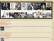 Tablet Screenshot of istorikesphotografies.blogspot.com