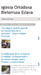 Mobile Screenshot of iglesiaortodoxaeslava.blogspot.com