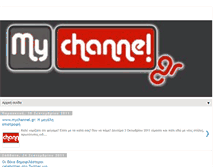 Tablet Screenshot of mychannelgr1.blogspot.com