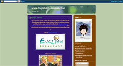 Desktop Screenshot of english4u-1.blogspot.com