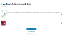 Tablet Screenshot of english4u-1.blogspot.com