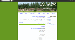 Desktop Screenshot of ellturk.blogspot.com