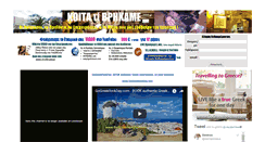 Desktop Screenshot of koitativrikame.blogspot.com