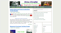 Desktop Screenshot of driss-chraibi.blogspot.com