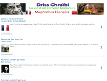 Tablet Screenshot of driss-chraibi.blogspot.com