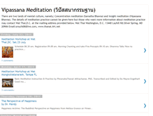 Tablet Screenshot of handymeditation.blogspot.com