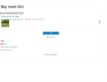 Tablet Screenshot of boymeetgirl.blogspot.com