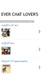 Mobile Screenshot of everchatlovers.blogspot.com