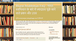 Desktop Screenshot of bharatswabhimanfaq.blogspot.com