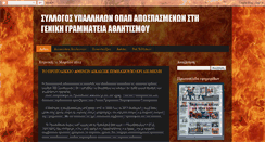 Desktop Screenshot of idoxgga.blogspot.com