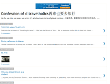 Tablet Screenshot of confessionofdtravelholics.blogspot.com