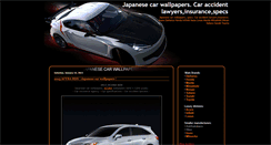 Desktop Screenshot of japanesecarwallpapers.blogspot.com
