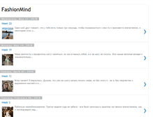 Tablet Screenshot of fashiononmymind.blogspot.com