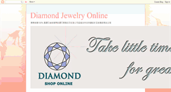 Desktop Screenshot of diamondshoponline.blogspot.com