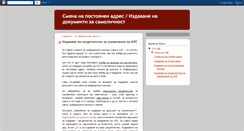 Desktop Screenshot of docs-bg.blogspot.com