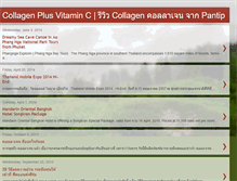 Tablet Screenshot of collagenplusvitaminc.blogspot.com