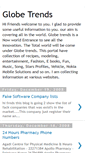 Mobile Screenshot of globetrends.blogspot.com