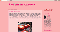 Desktop Screenshot of fen2cafe.blogspot.com